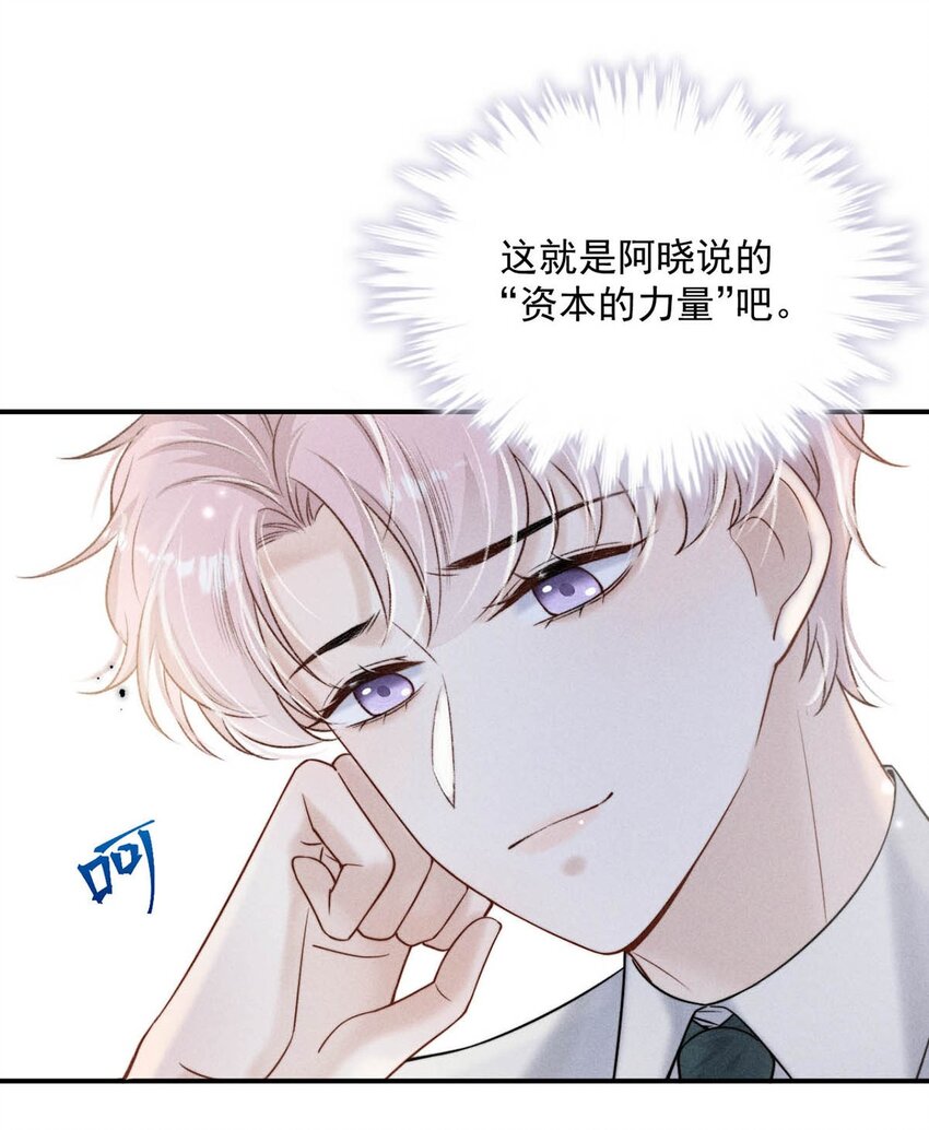 030 又是我单方面冷战了。33
