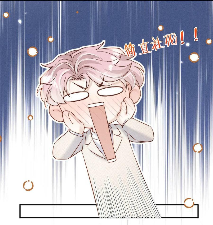 068 如此风骚，必有大招！23