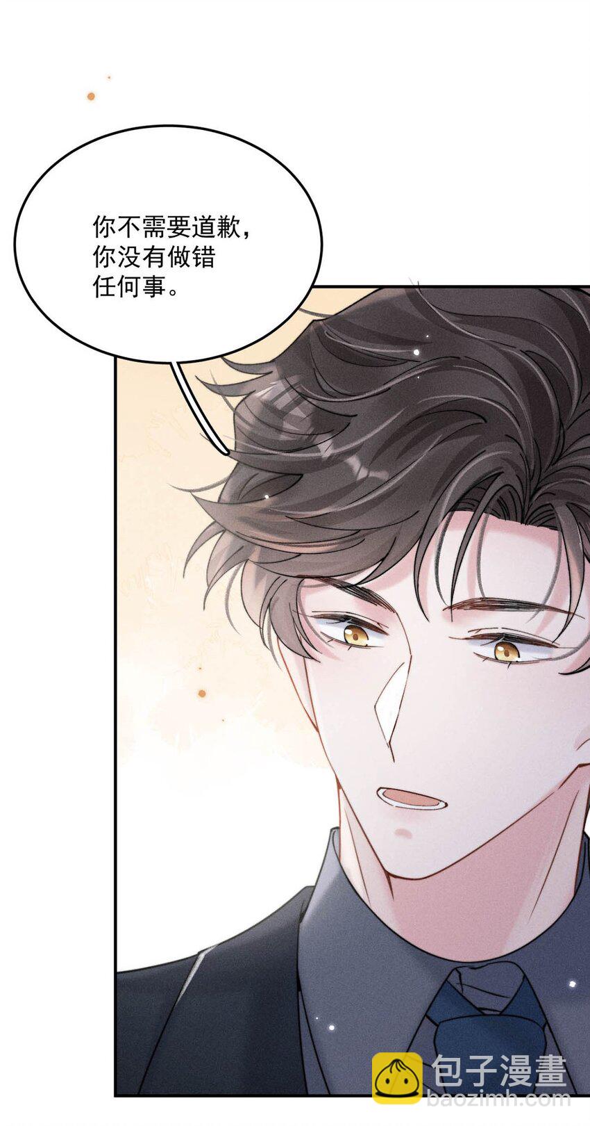 052 你别嫌弃我，我可以做得更好……21