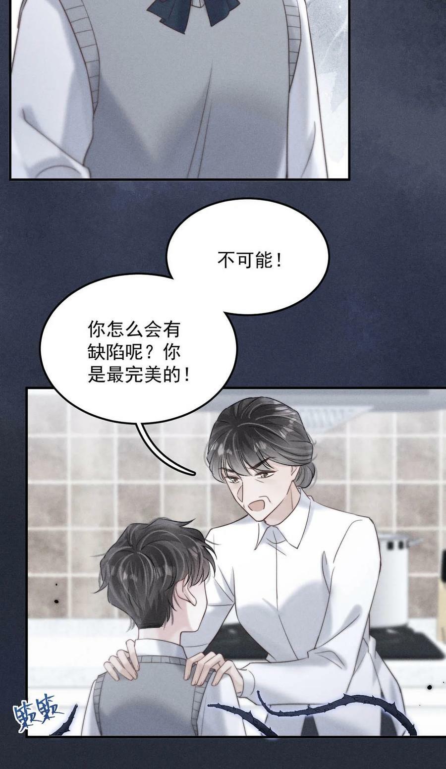 079 曝光你的“恶行”！28