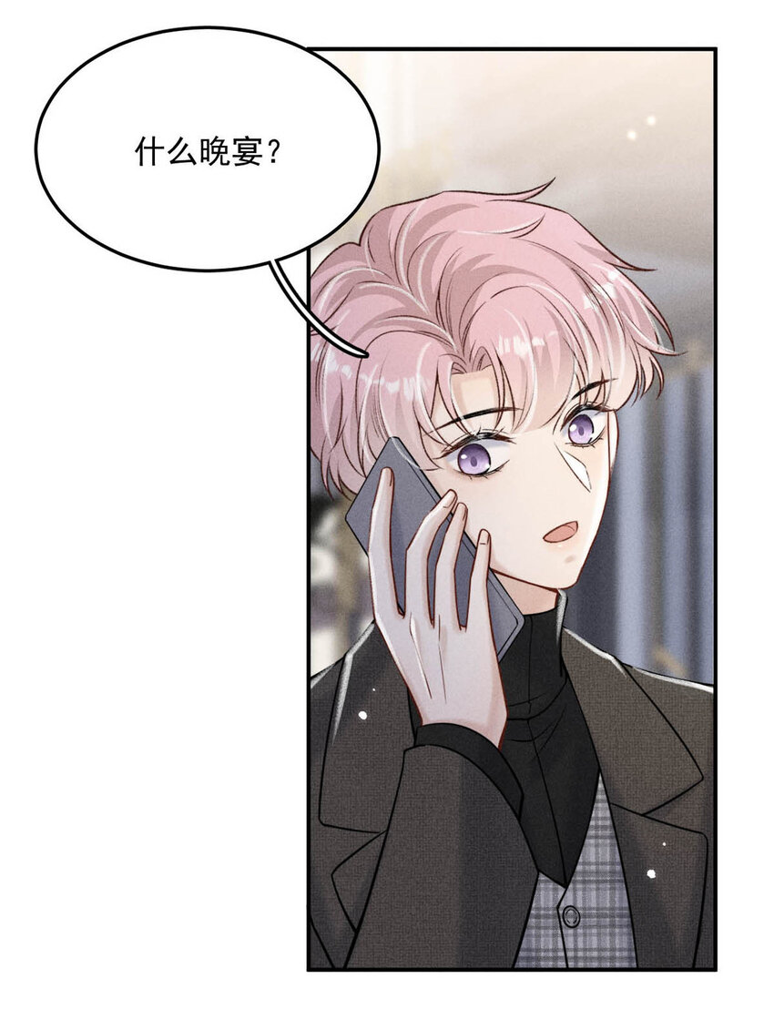 027 找别人很奇怪，只有你可以。27