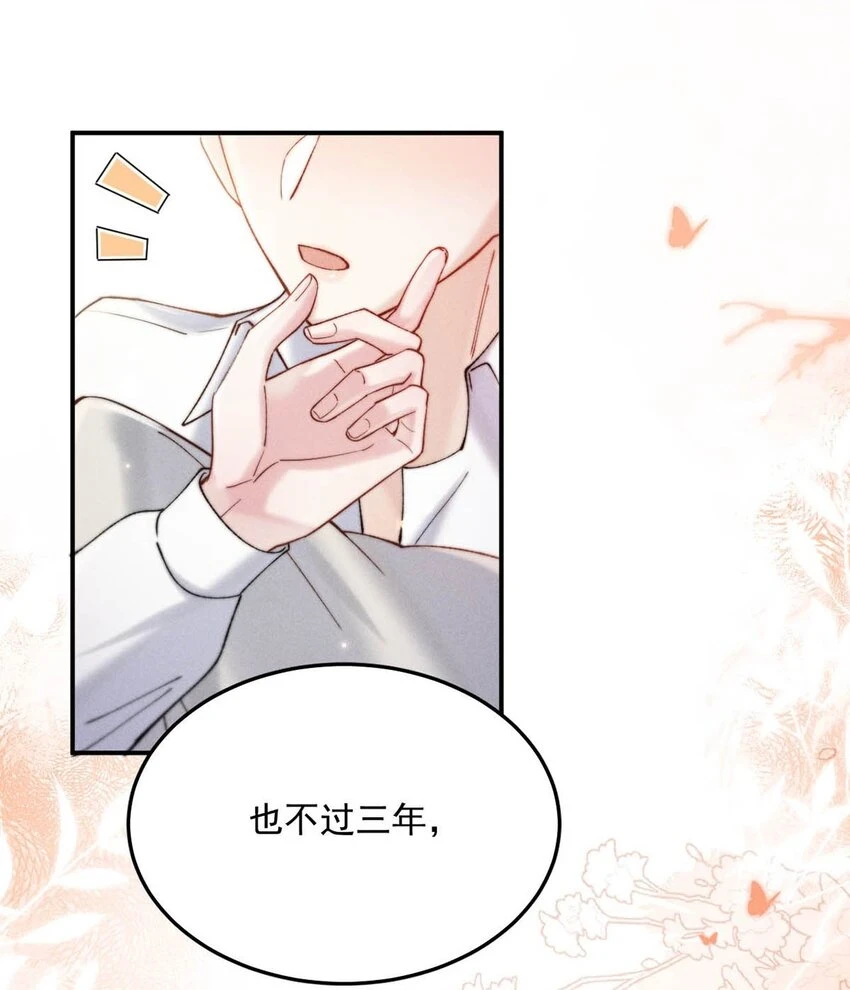 066 来履行婚内义务吧~44