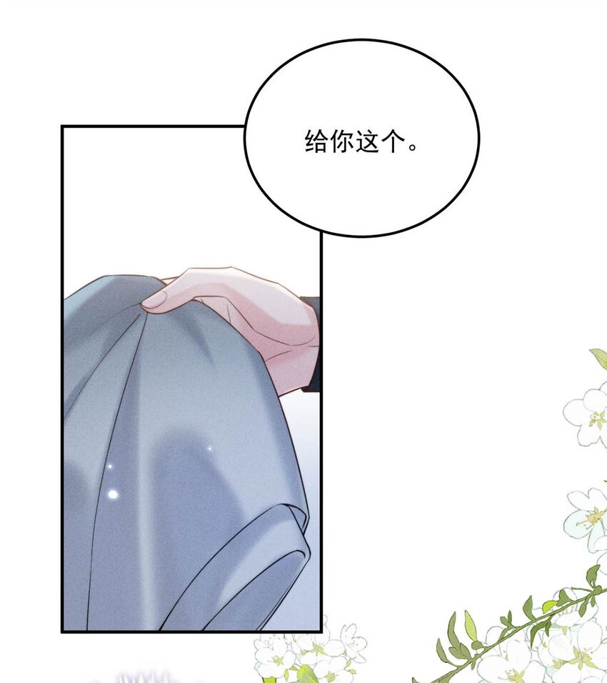 044 我想和你在一起。8
