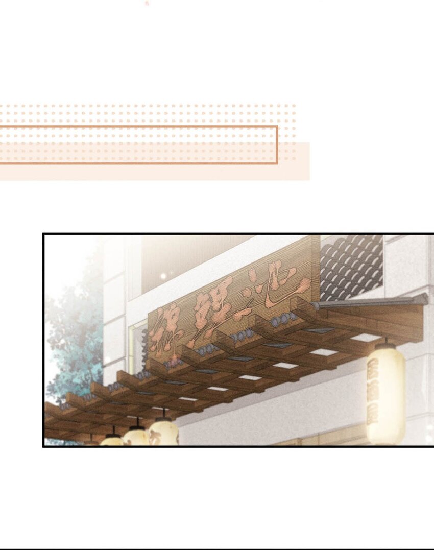 023 你是这样看待我的吗？26
