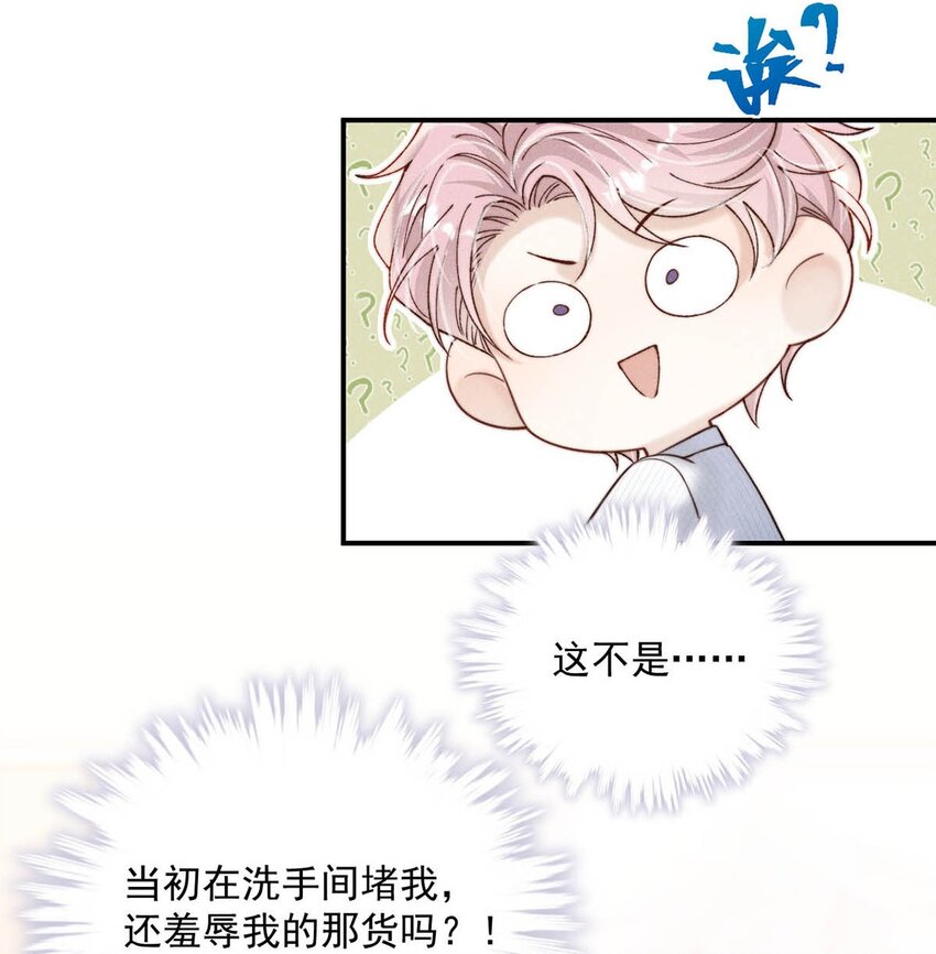058 我们要不要去拉斯维加斯？26