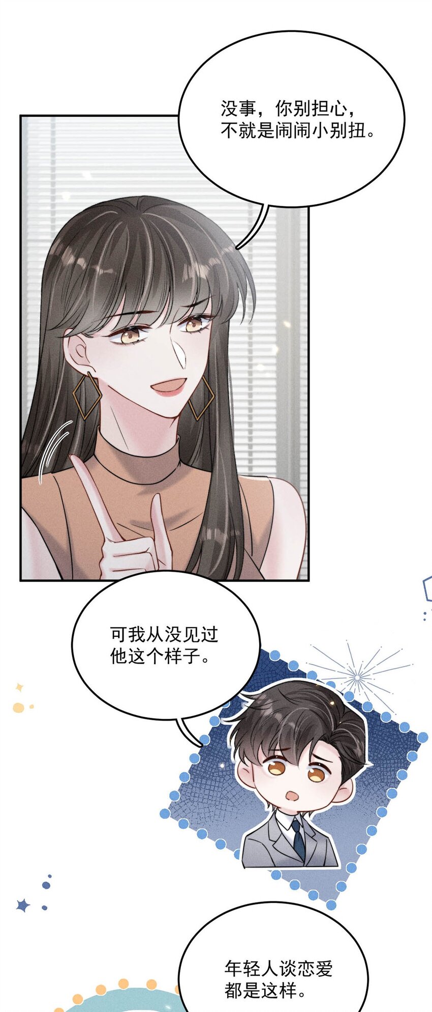 030 又是我单方面冷战了。47