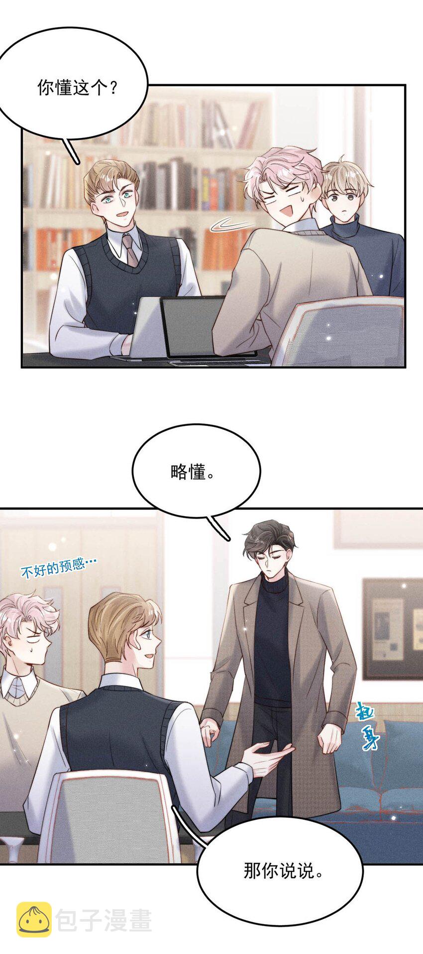 048 这不就是从前吗？18