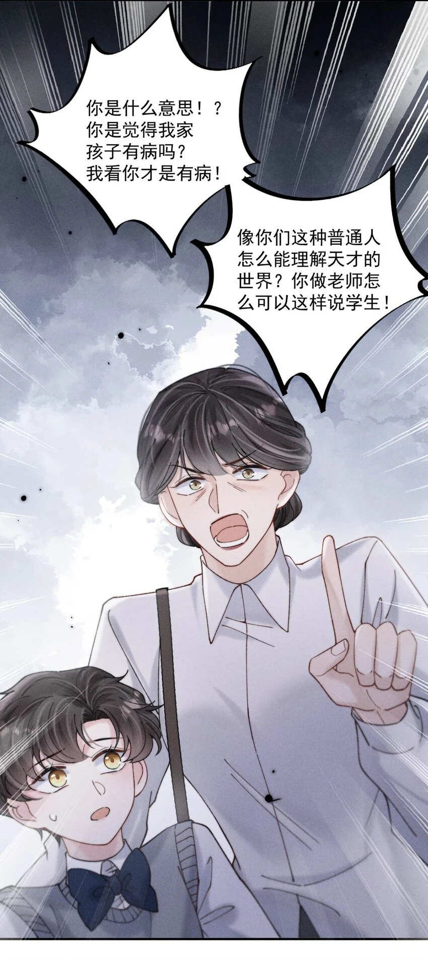 063 特别篇——宿衷10