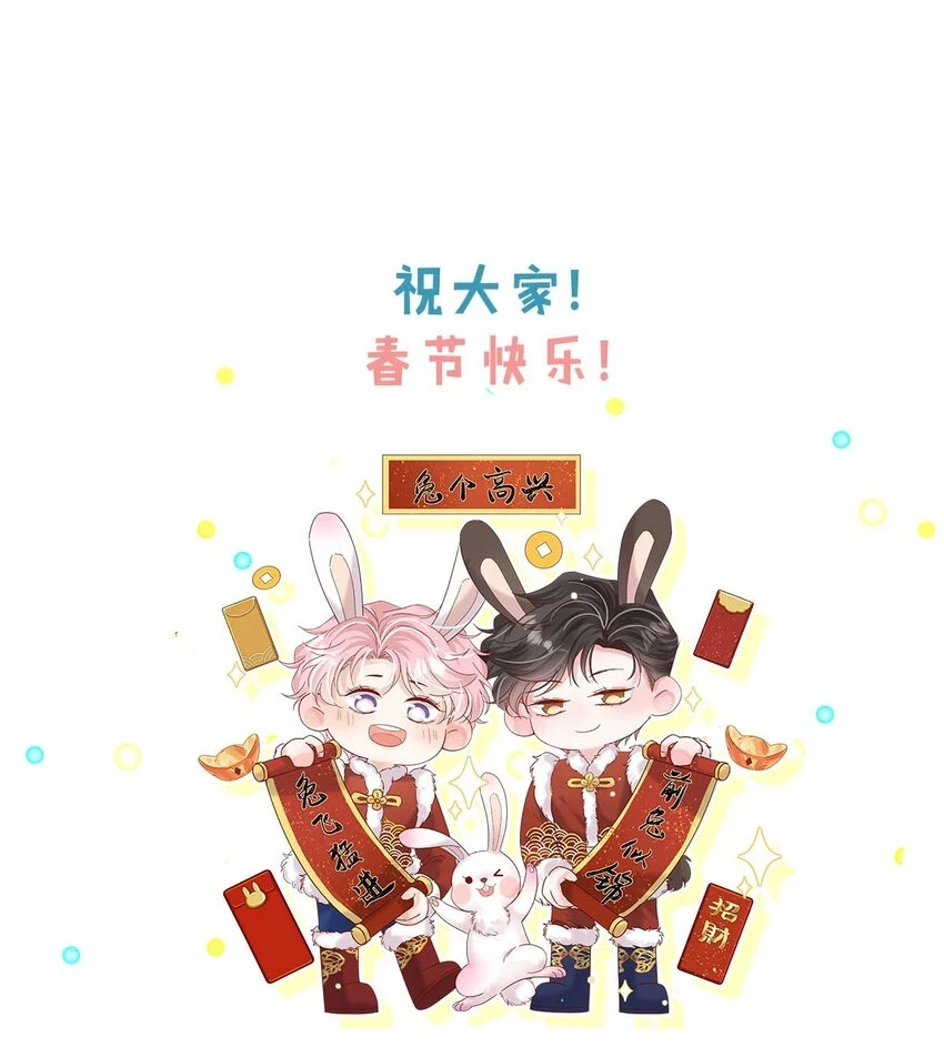 064 所以你想睡在一起？40