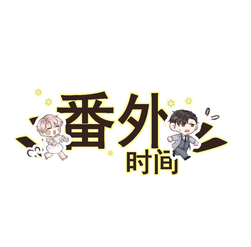 036 他好像变了一个人，我好像不认识了…49