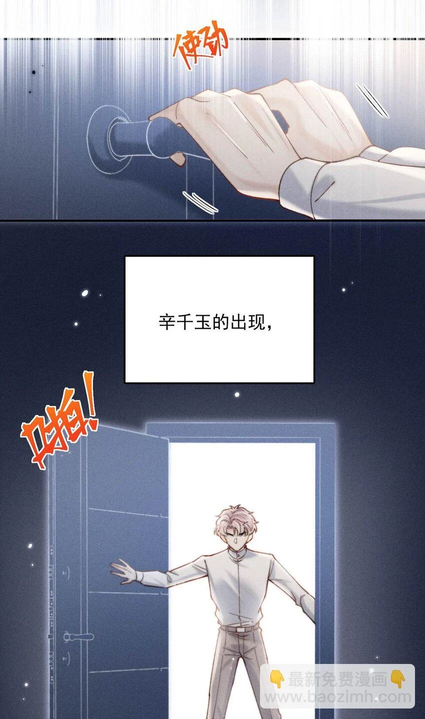 063 特别篇——宿衷17