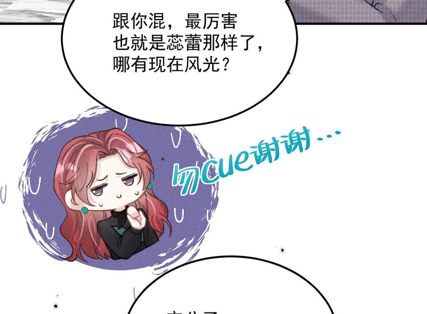 038 有没有后悔和宿衷分手？30
