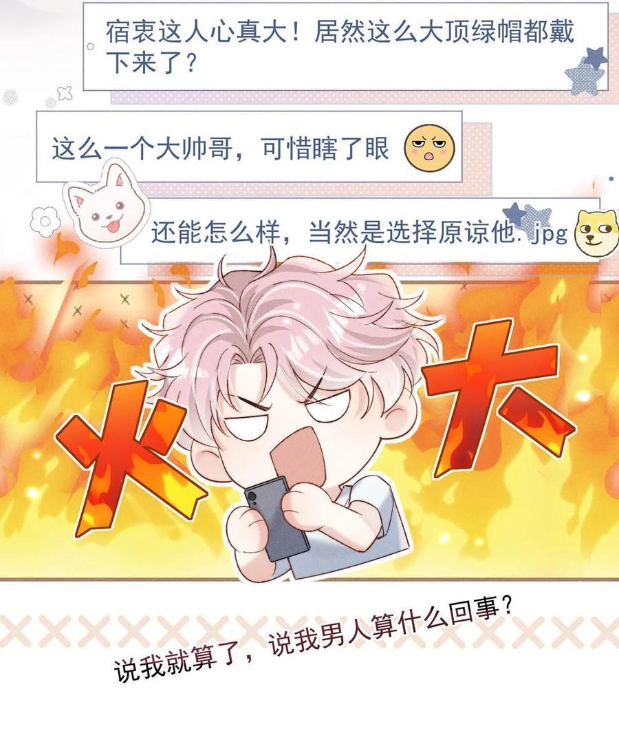 088 亿万夫夫复合有望？14