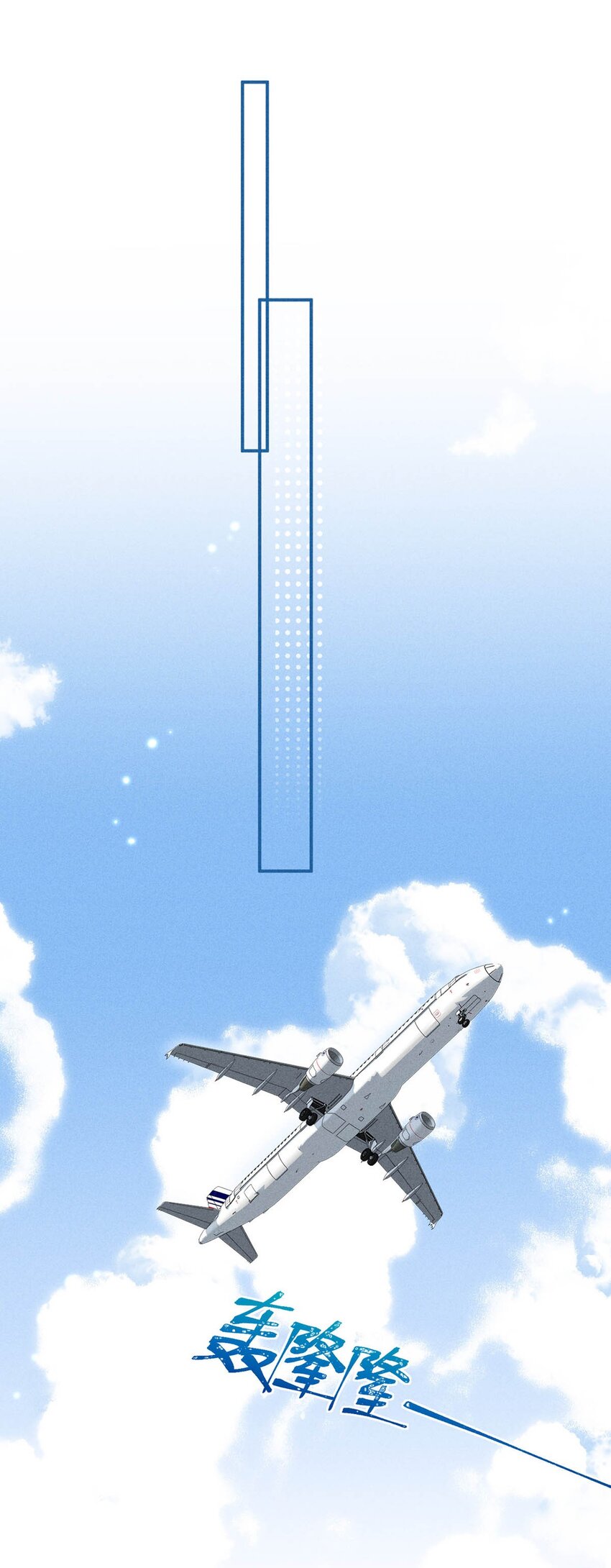 024 是个只会享乐的废柴！3
