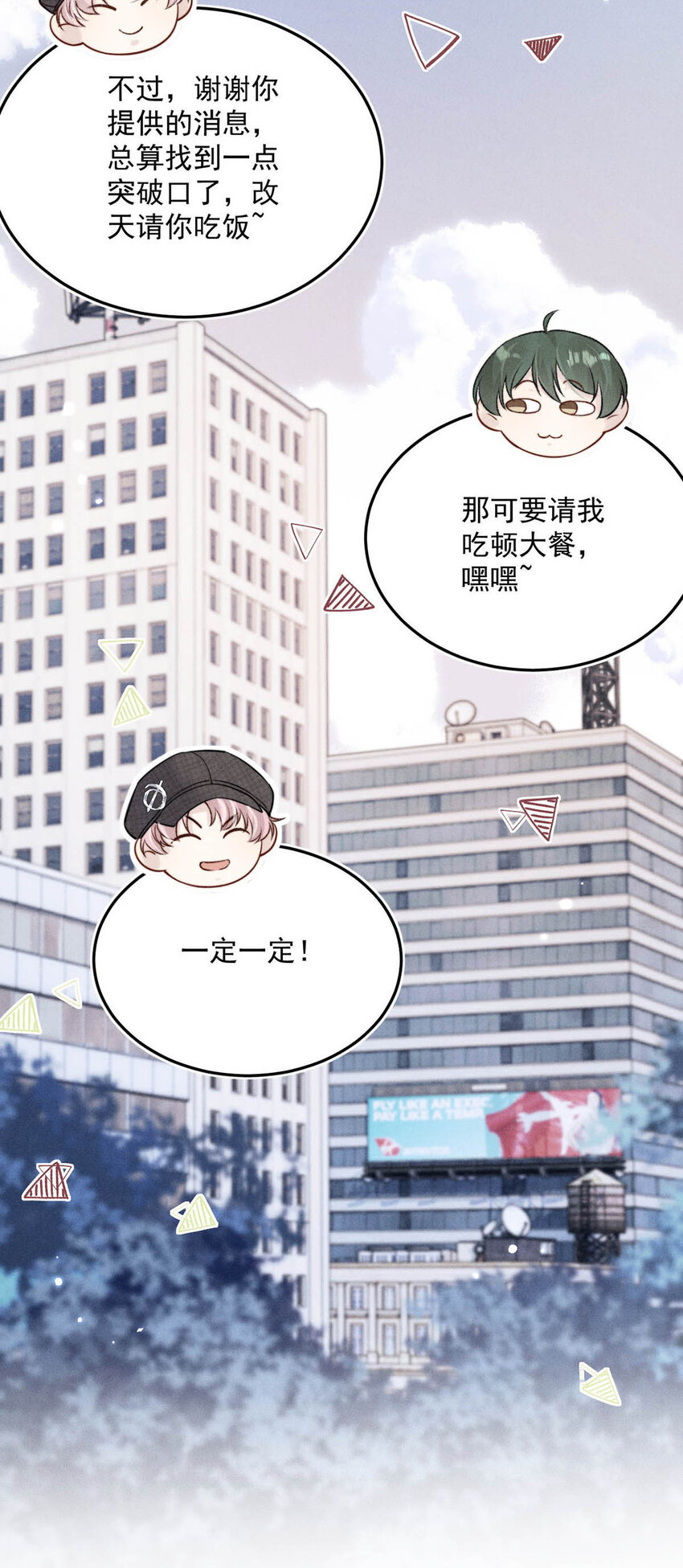 026 死死的爱着宿衷。44