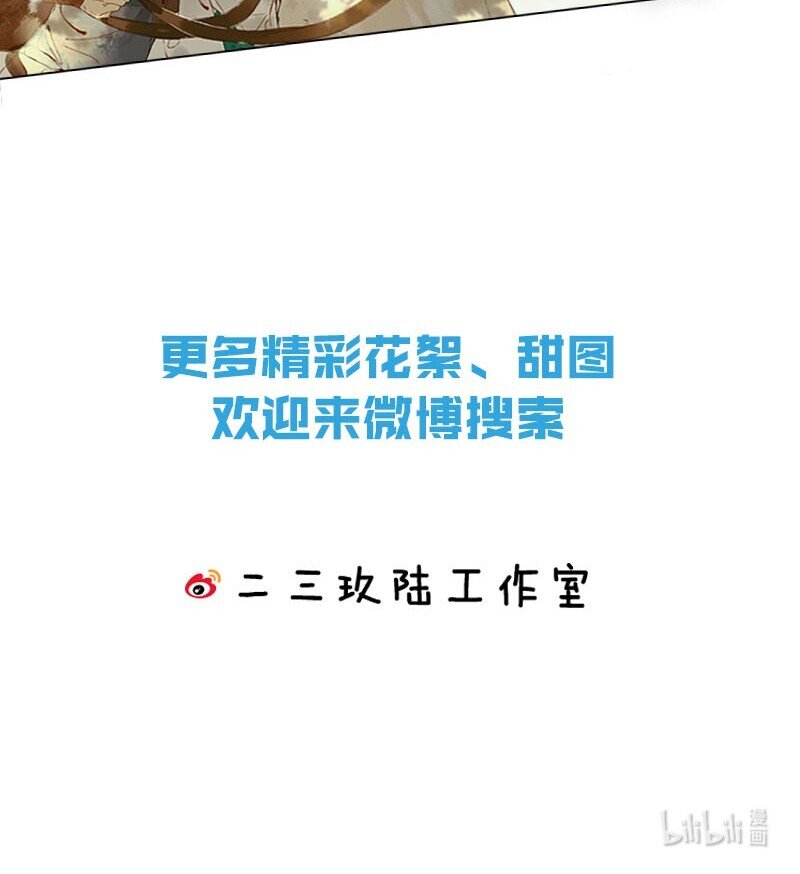 011 只可惜是个基佬~63
