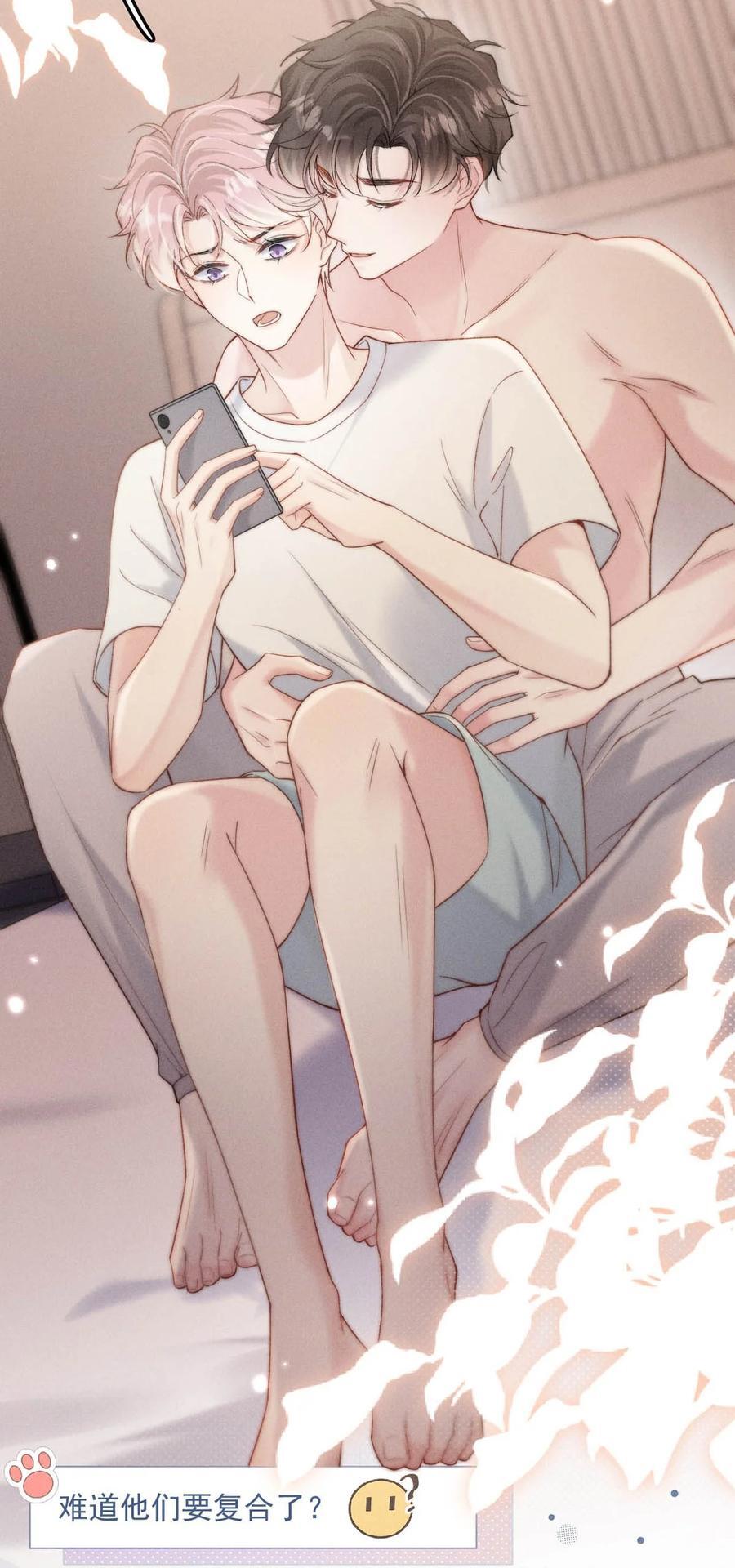 088 亿万夫夫复合有望？13