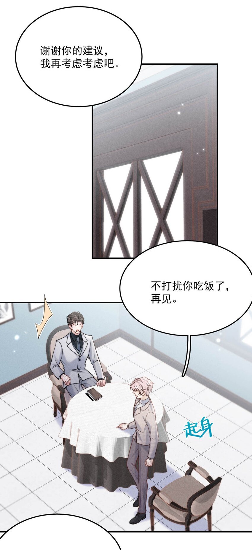 039 可以把我从黑名单里放出来了吗？43