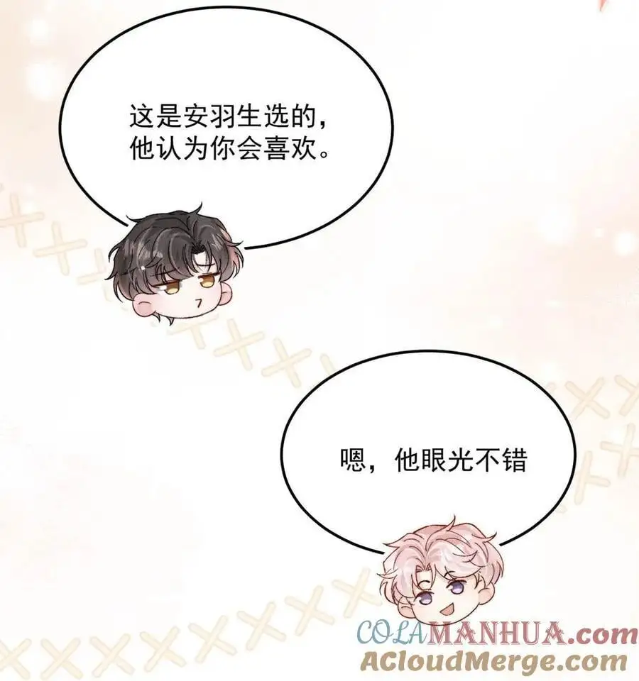 096 我是让你了解绿茶，不是让你成为绿茶！33