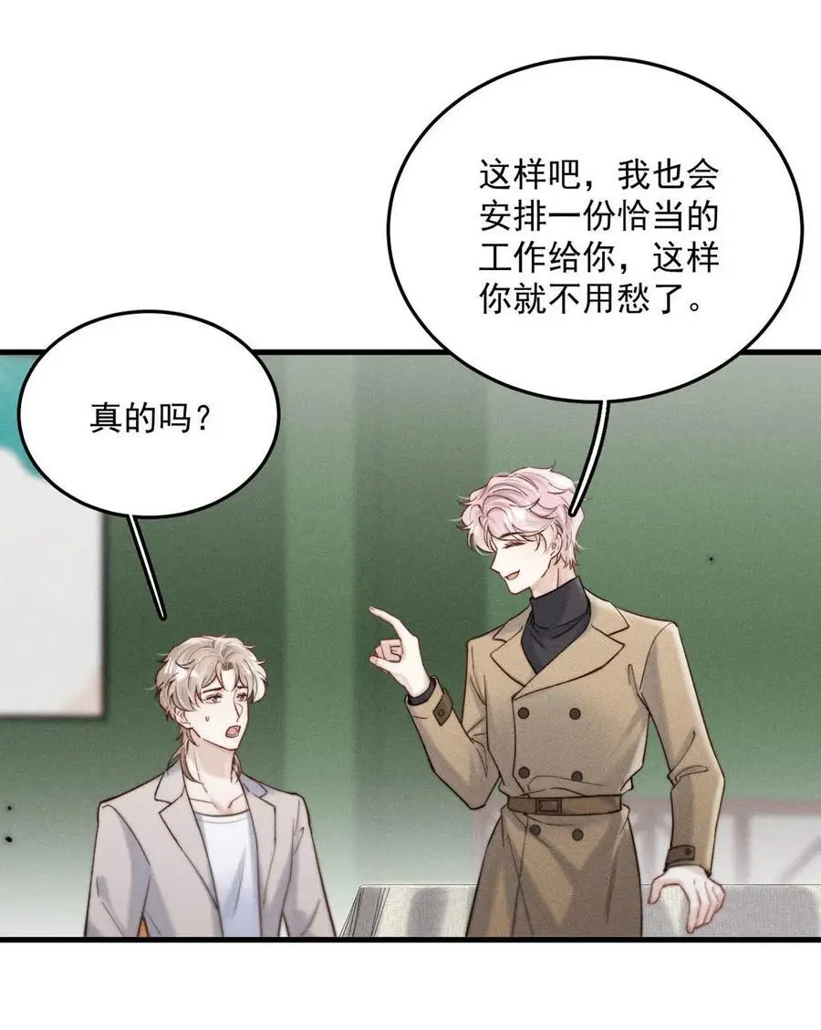 099 狐狸尾巴藏得紧。19