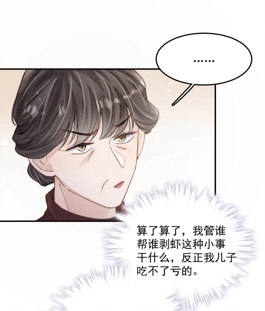 066 来履行婚内义务吧~8
