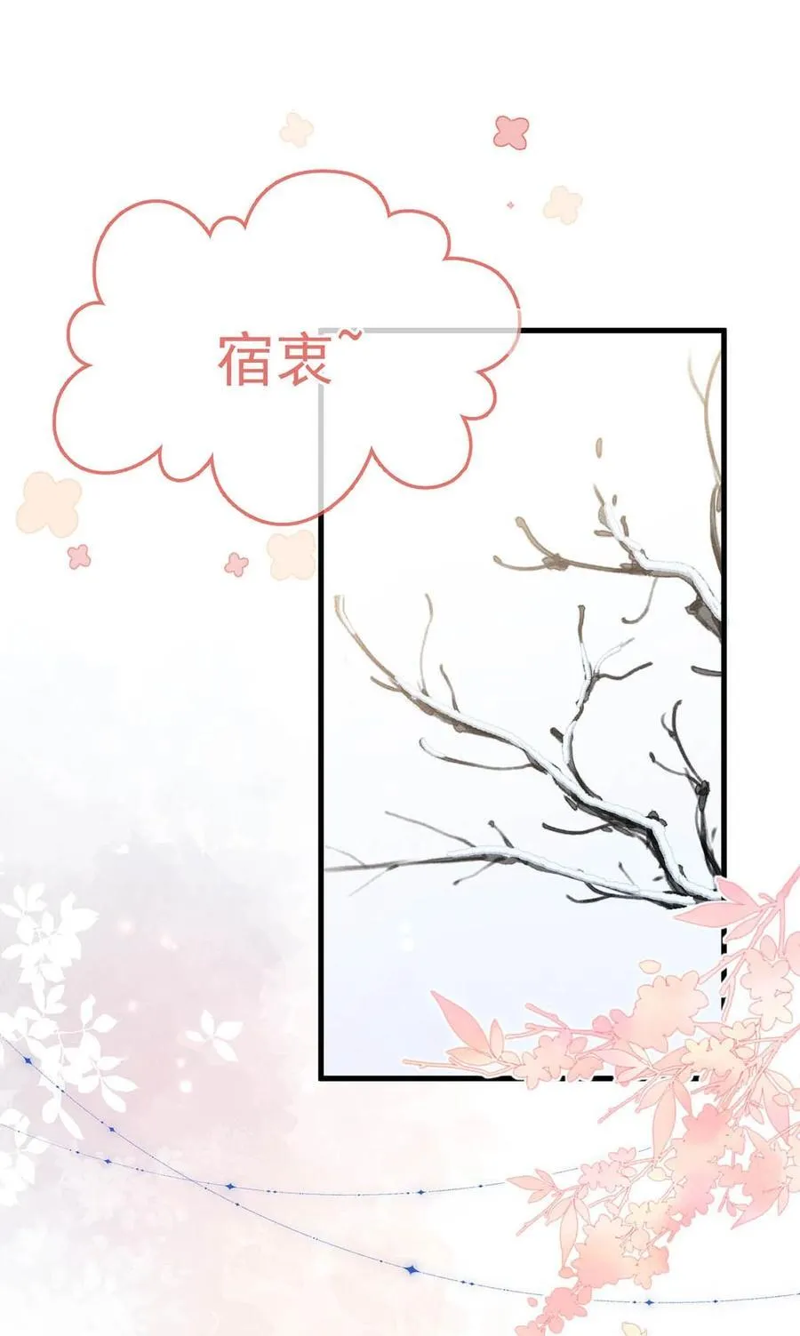 106 意义就是你喜欢。31
