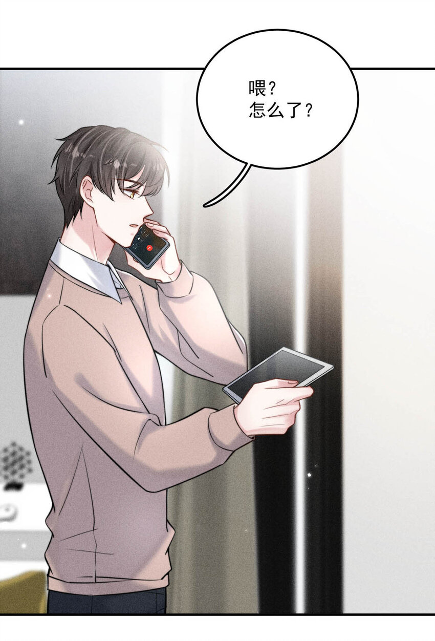 018 早安，我是GAY。14