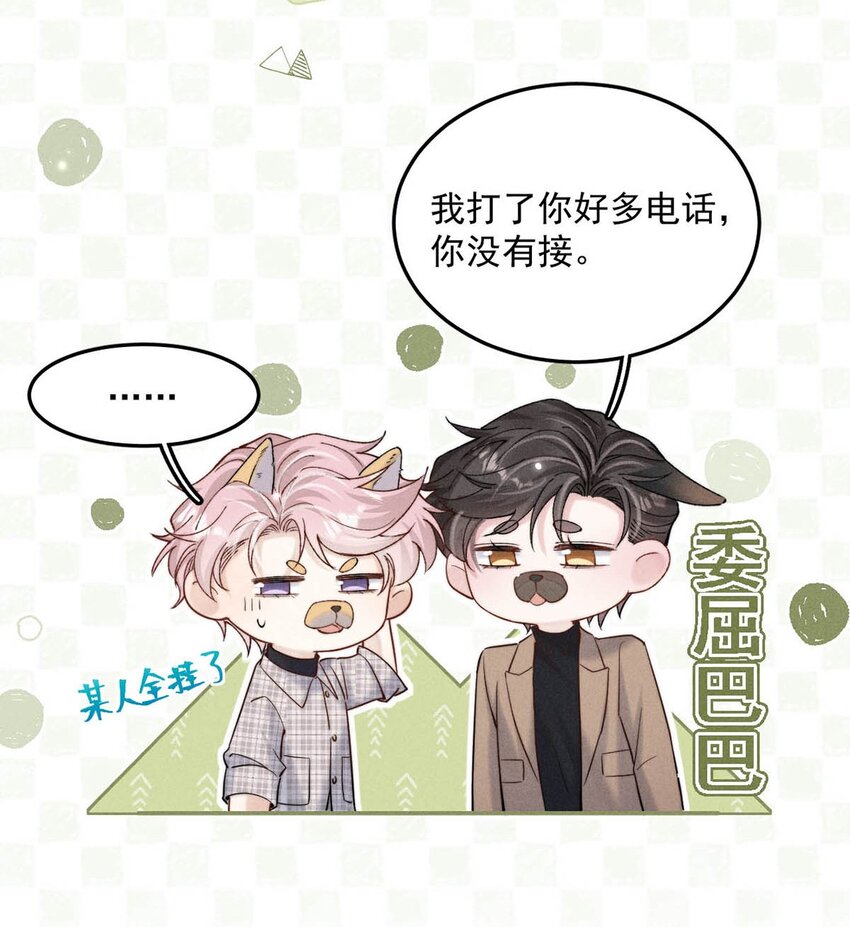 061 老婆。21