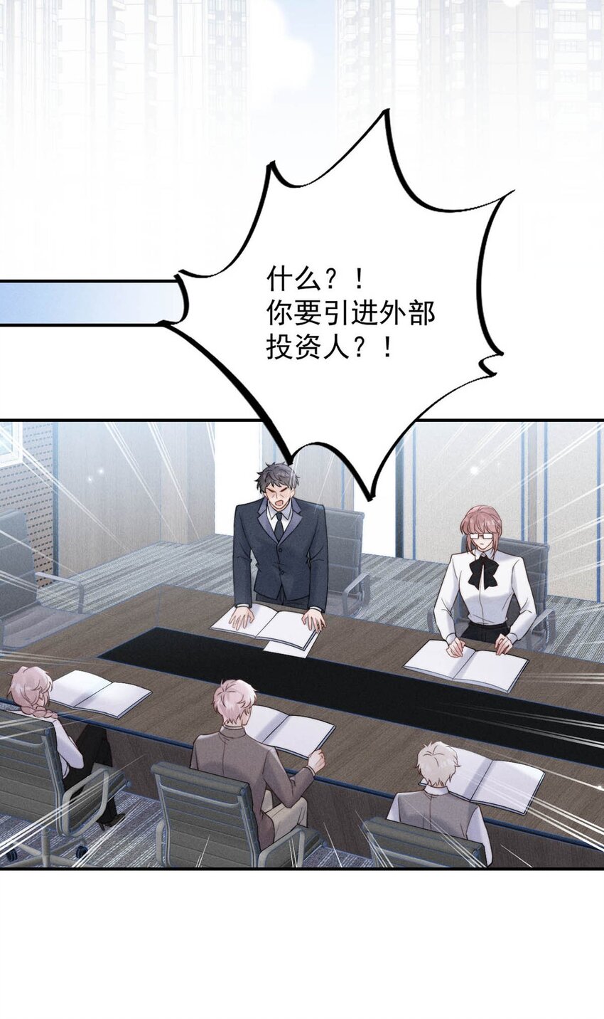 042 为什么要帮我？18