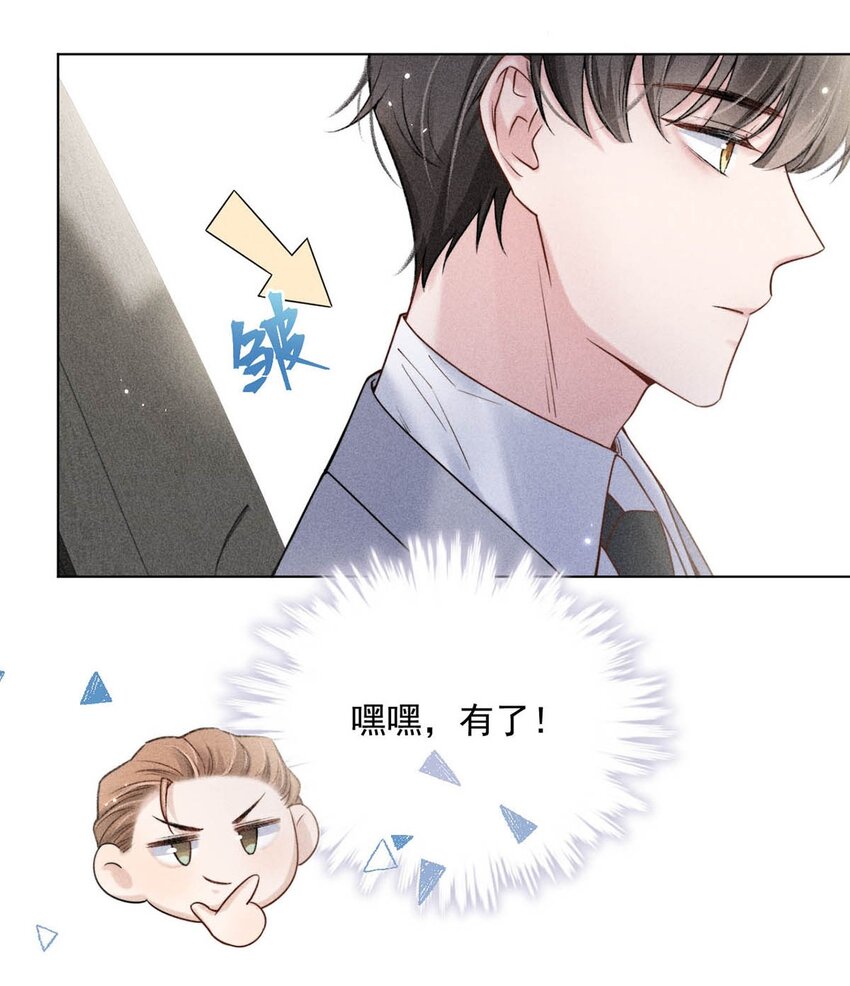 004 男人家里有个人帮着烫衣服还挺浪漫的。29