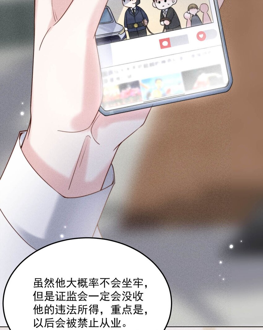 006 小三？？？28