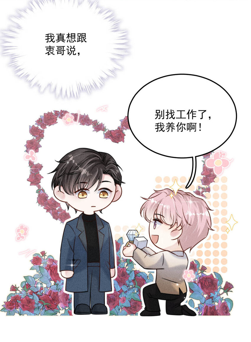 016 你去美国，那我们怎么办？9