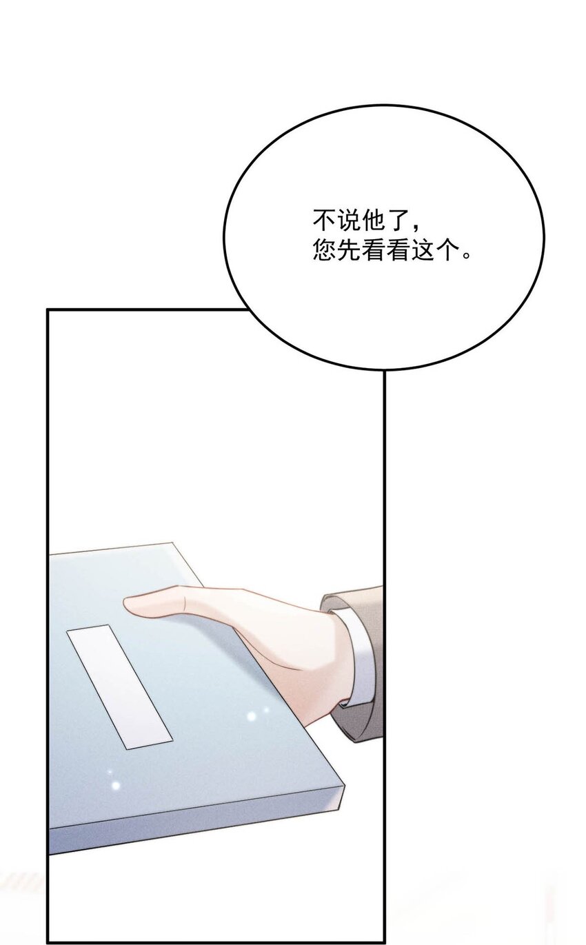 038 有没有后悔和宿衷分手？5