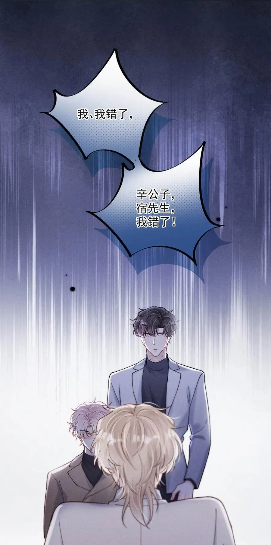 099 狐狸尾巴藏得紧。5
