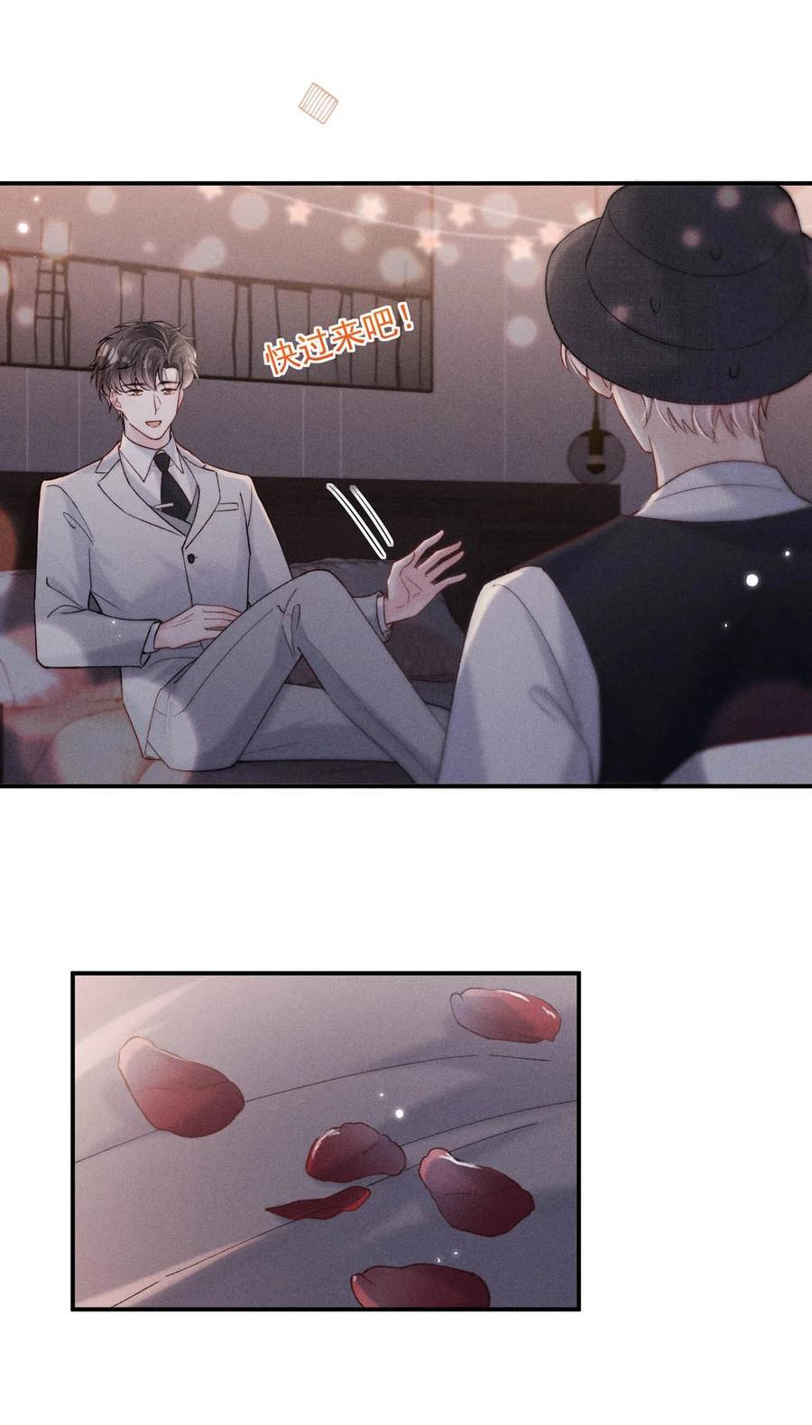 087 小玉，我爱你。19