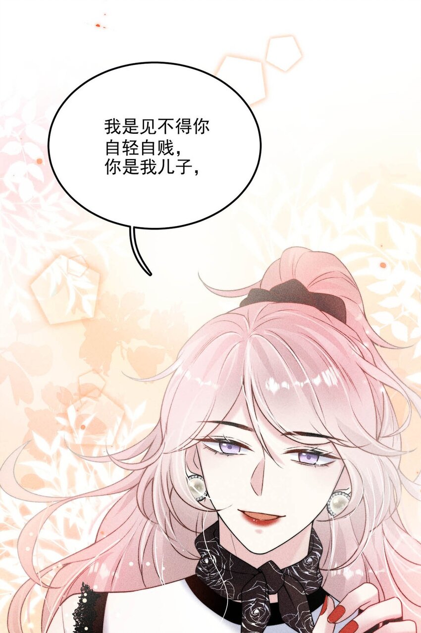 009 男人就像狗。33
