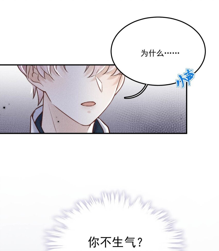 014 你们之间，也太不正常了。5