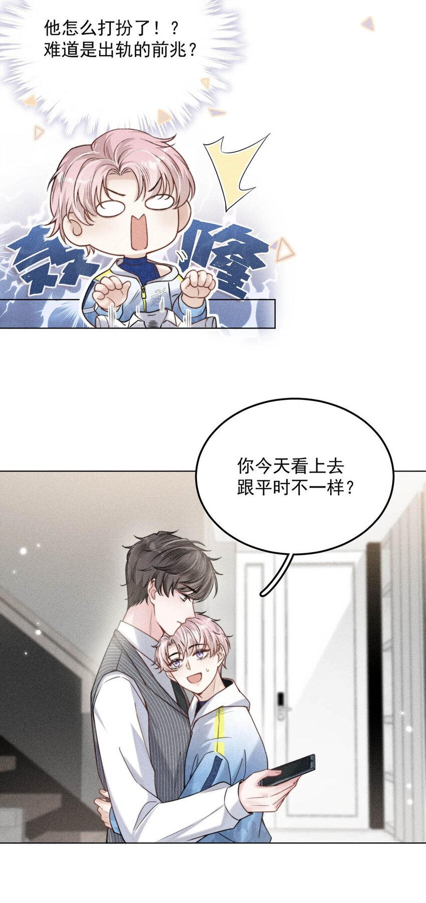 005 难道是出轨的前兆？！21