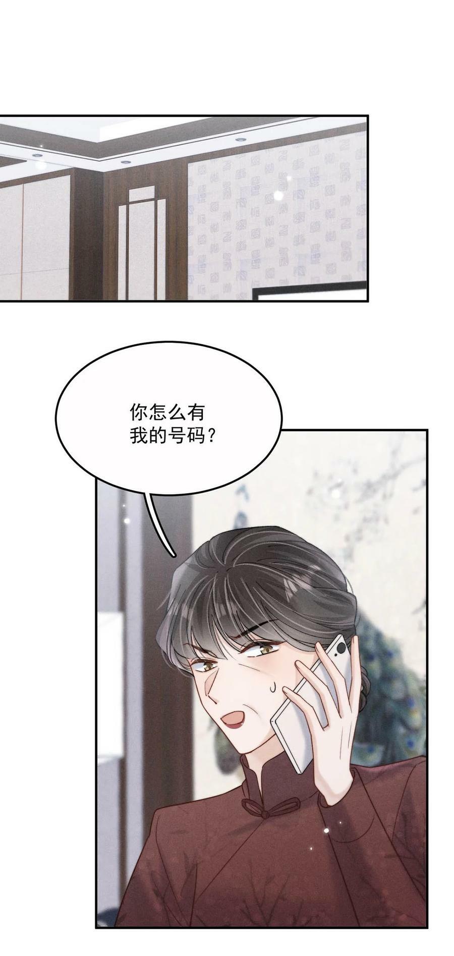 080 最应该道歉的人。10