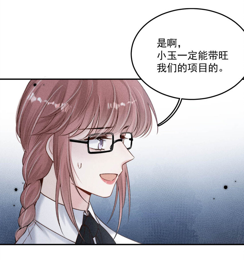 030 又是我单方面冷战了。23