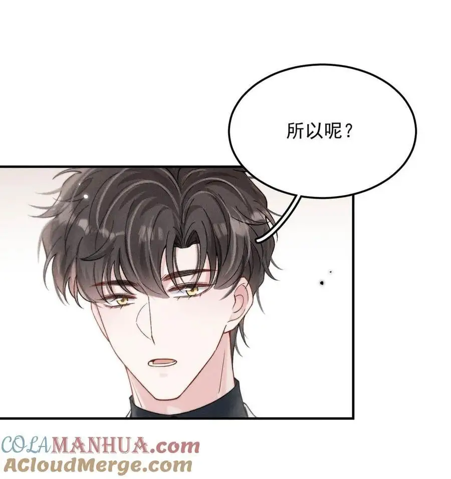 096 我是让你了解绿茶，不是让你成为绿茶！15