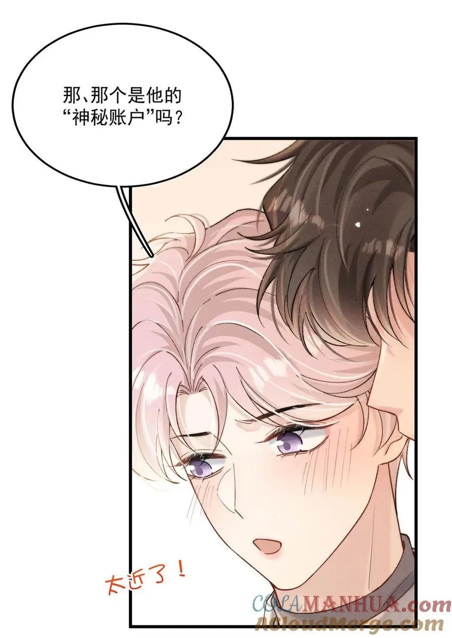 101 小玉觉得好。15