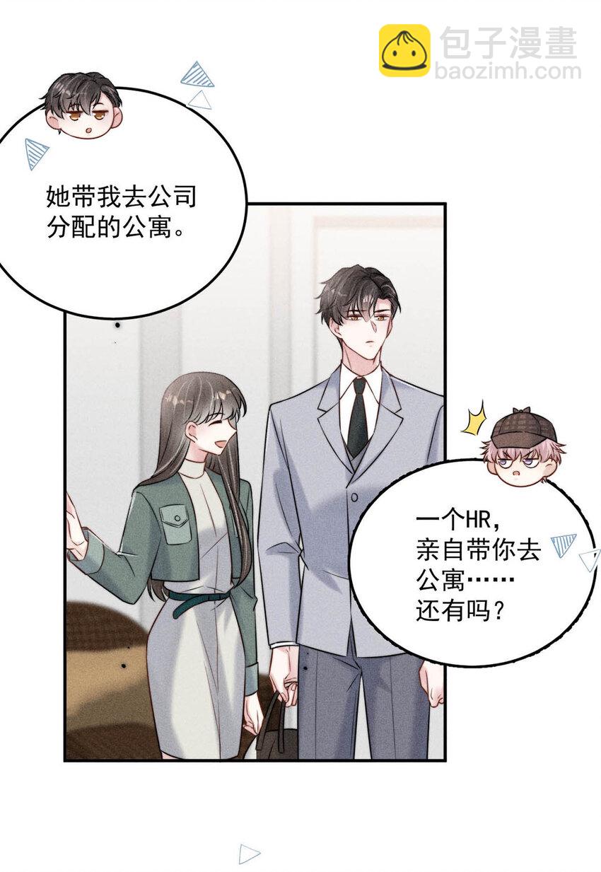 018 早安，我是GAY。30