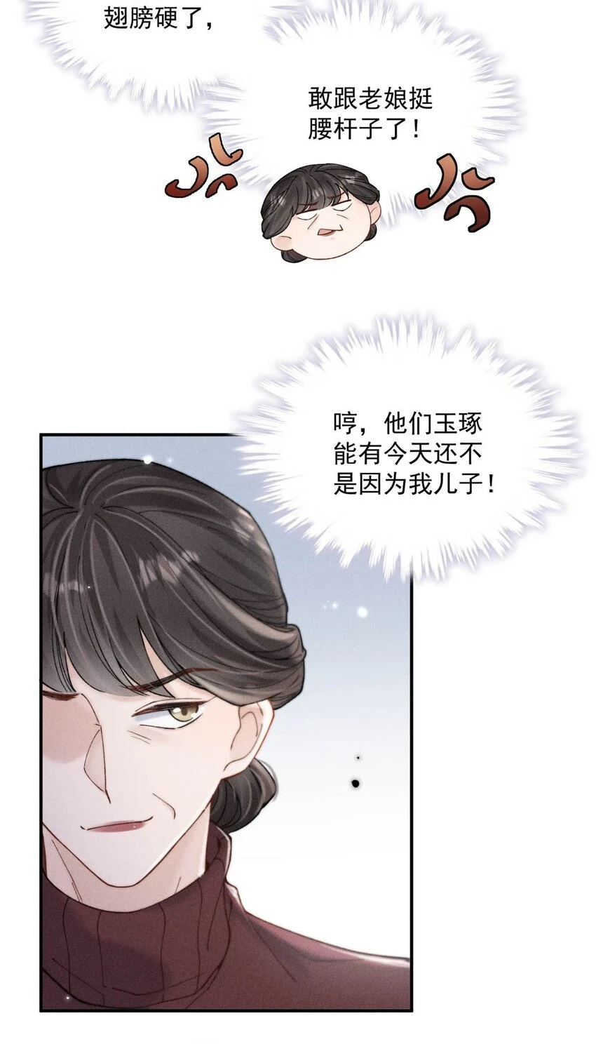 065 我很乐意。22