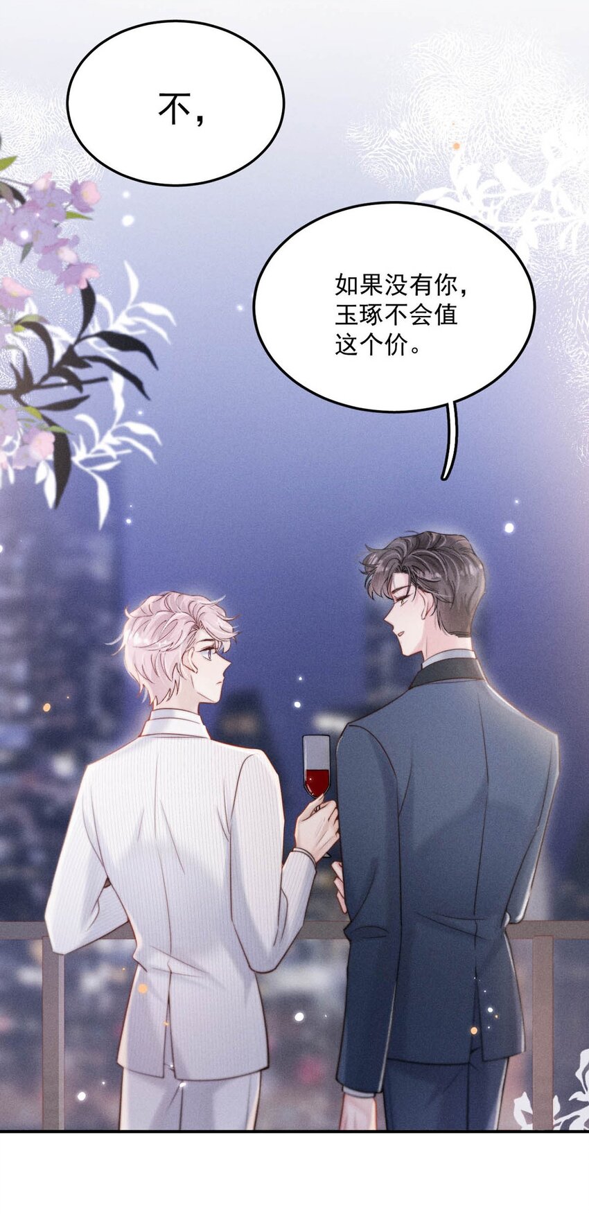 058 我们要不要去拉斯维加斯？38