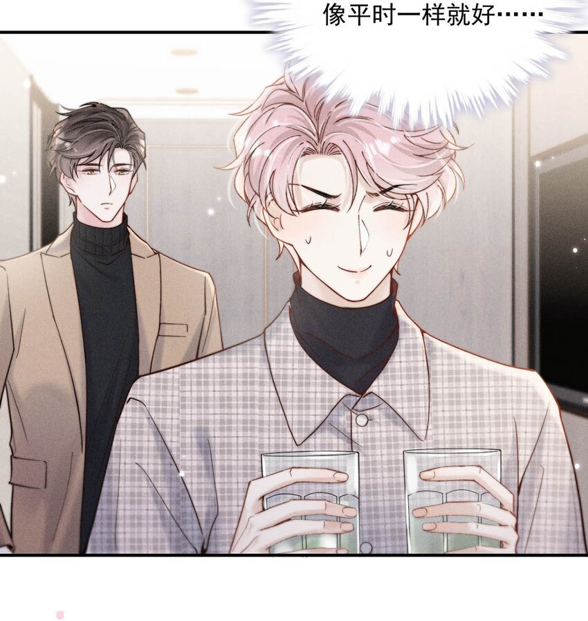 061 老婆。11