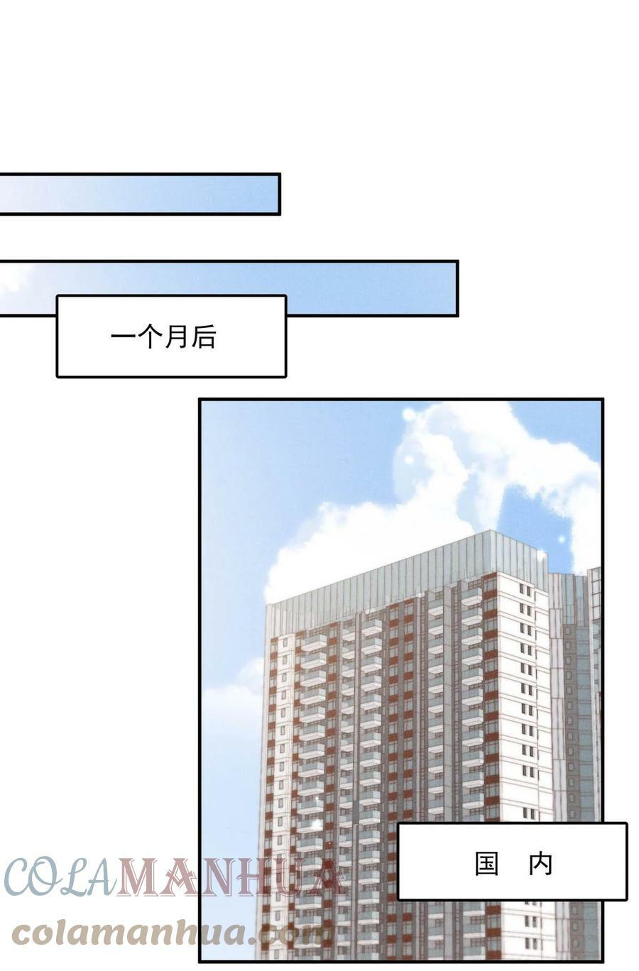 067 穿得这么骚，他想干什么？3