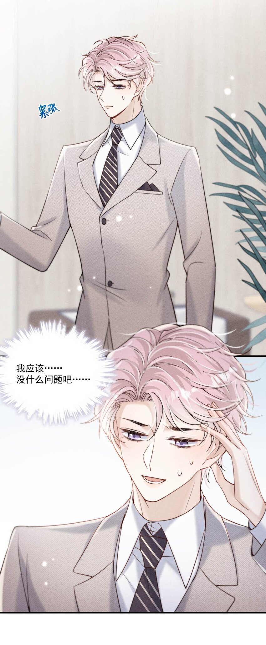 058 我们要不要去拉斯维加斯？4