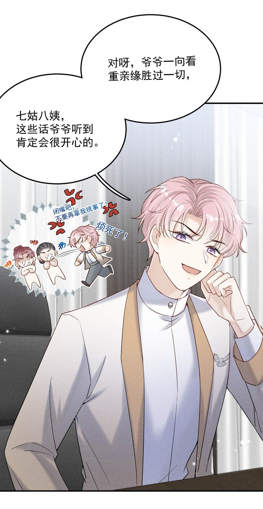 015 他无法像你喜欢他那样喜欢你。29