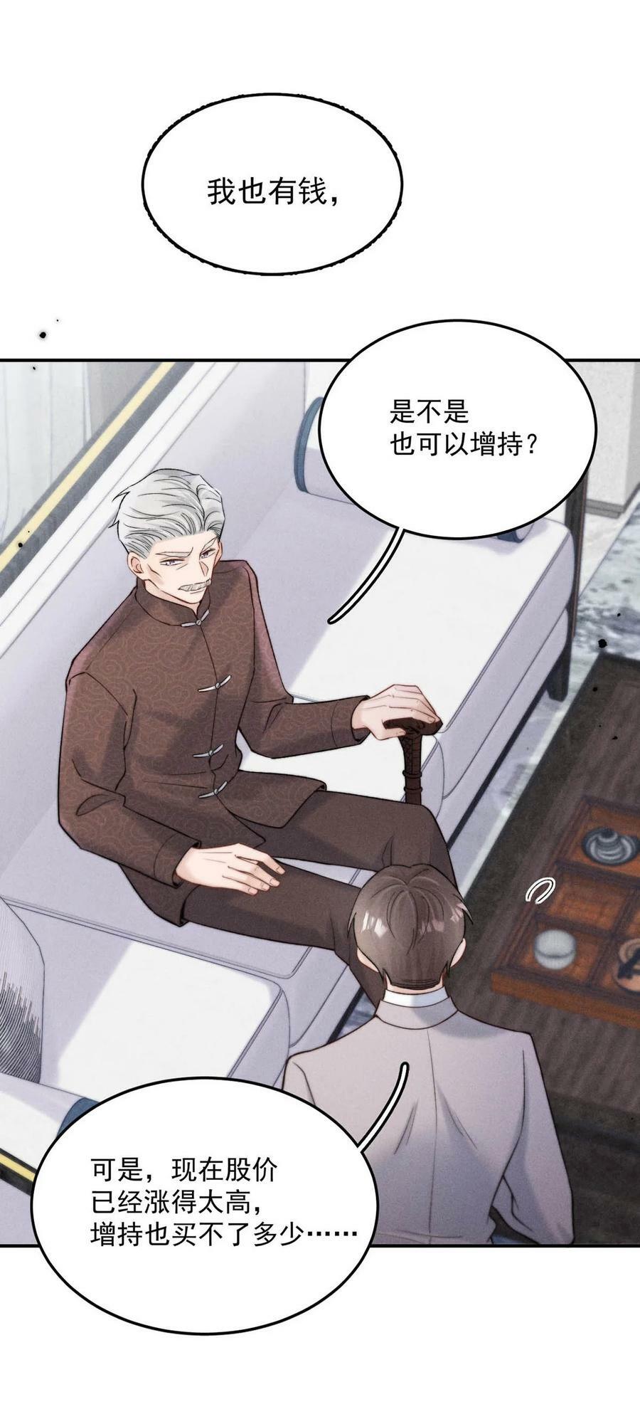 070 辛千玉叫鸭。7